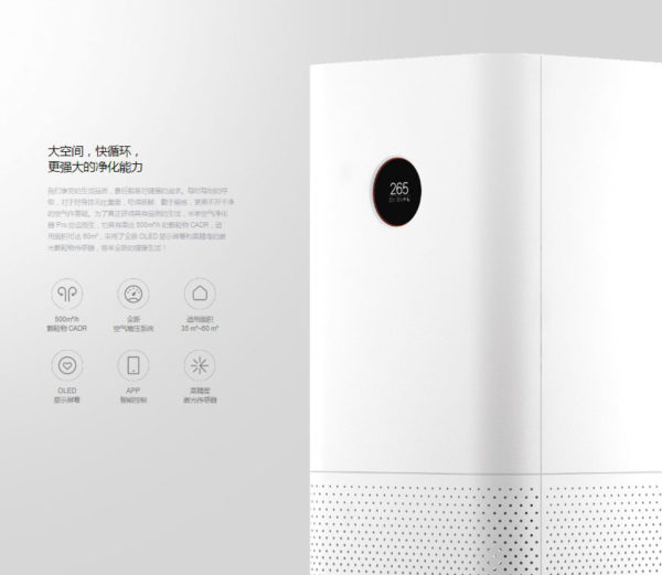 Xiaomi Air Purifier Pro - Image 3
